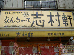 �s�m�L�I���[����