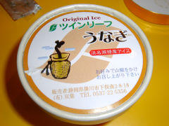 ���Ȃ��A�C�X