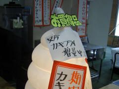 �h�J�L�I�R�h�̓����ŐH�ׂ��J�L�t���C�\�t�g