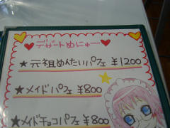 �悩����̌��c�߂񂽂��p�t�F