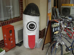 �叫�R���X�X�@���̂����̗d�����[����