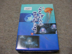 ���炰�\��