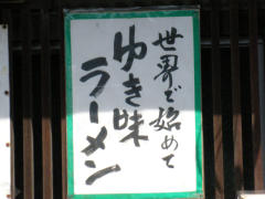 �O�p���̂䂫�����[����