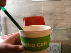 �}�[�{�[�����h�����N