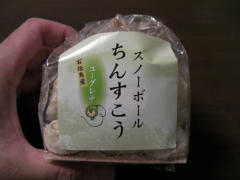 �~�h�����V���񂷂���